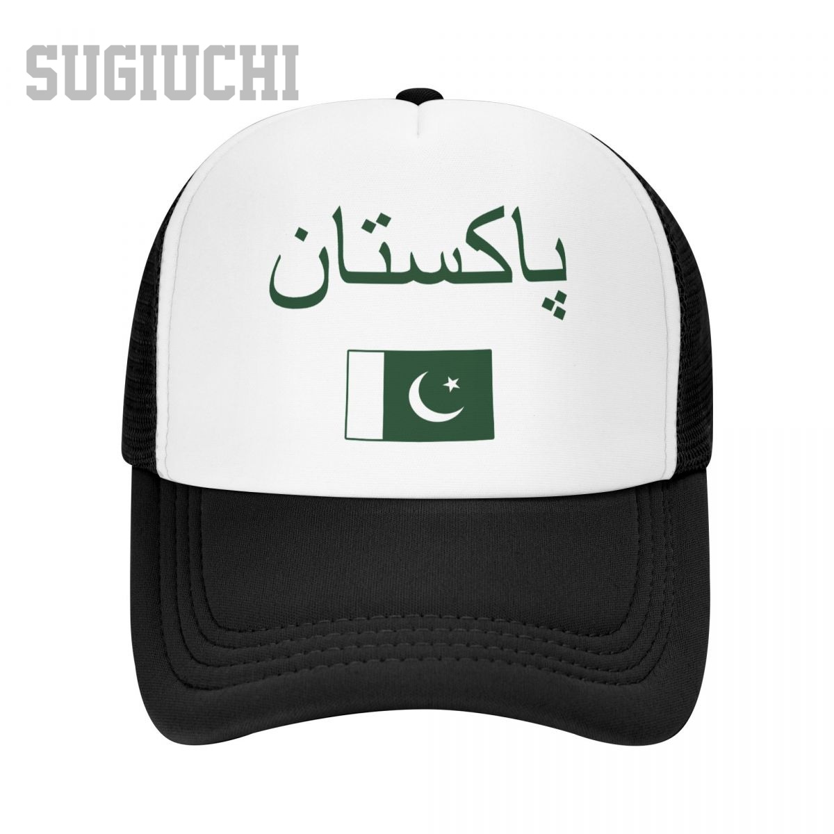 Trucker Cap Mesh - Unisex Mesh Cap Hat Pakistan Flag