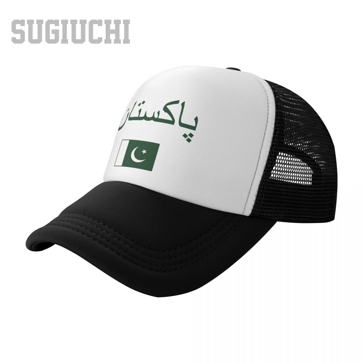 Unisex Mesh Cap Hat Pakistan F - Trucker Cap Mesh recension och pris