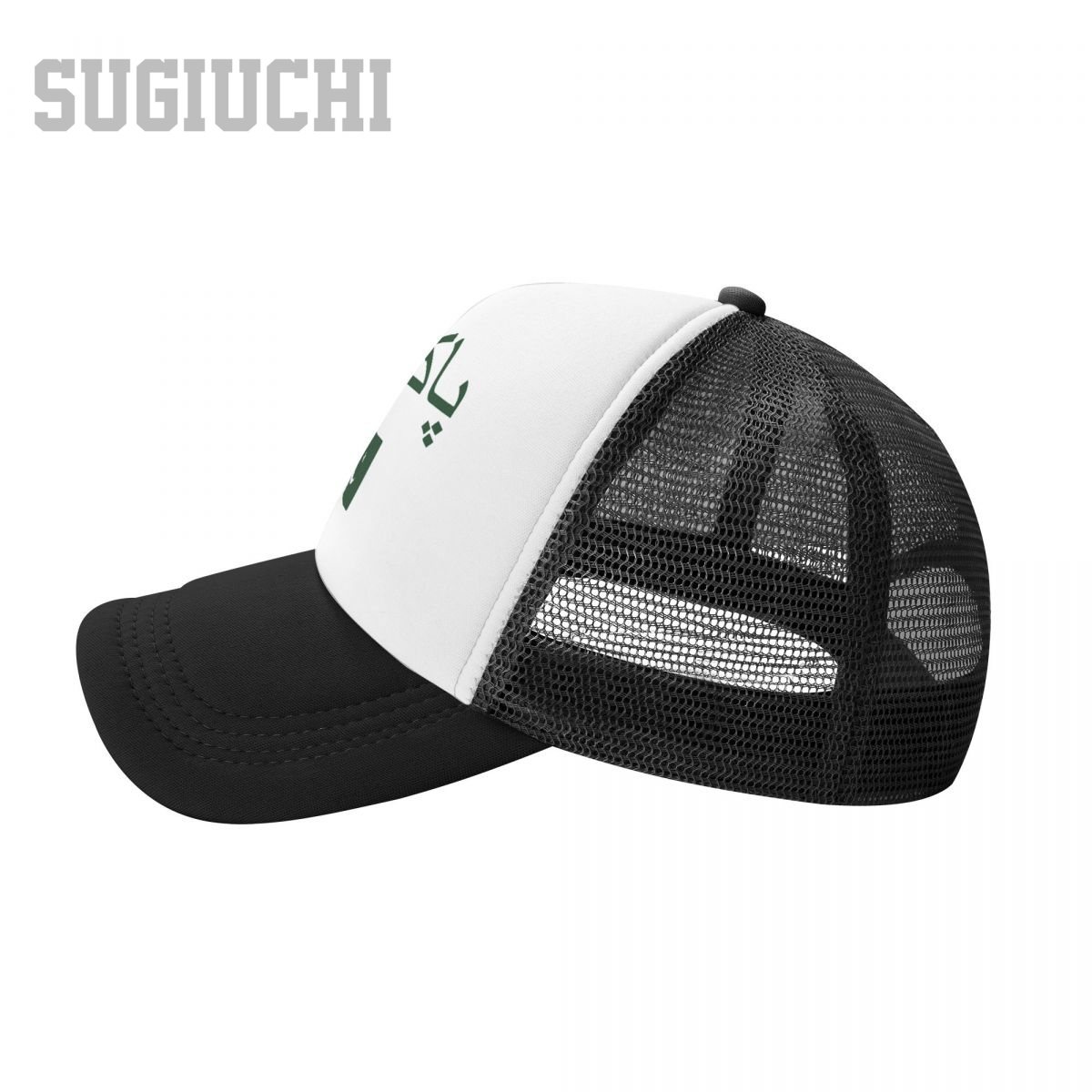 Unisex Mesh Cap Hat Pakistan F - Trucker Cap Mesh recension och pris